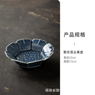 Tea Cooking Ornaments for Cooking in the Furnace Fruit Plate Ceramic Refreshment Plate Chinese Vintage Pastry Plate Refined Pot Bearing Dry Brewing Table