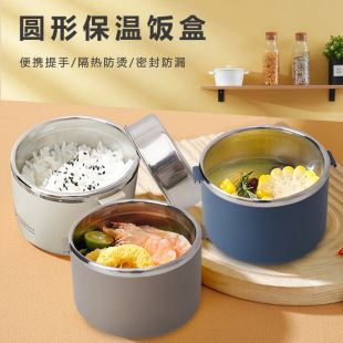 304 Stainless Steel Insulated Lunch Box for Office workers Lunch Box Soup Rice Bowl for Students Lunch Box with Lid Portable Lunch Box
