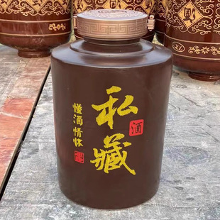 Household Straight Barrel Earth Pottery Ceramic Wine Jar Sealed Jar Cellar Soaking Liquor Wine Jar 20kg 30kg 50kg Wine Jar