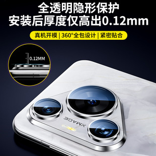 Одна крышка вторая наклейка для Huawei P70pro пленка объектива Pura70 закаленная пленка для мобильного телефона p70 защитное кольцо для объектива