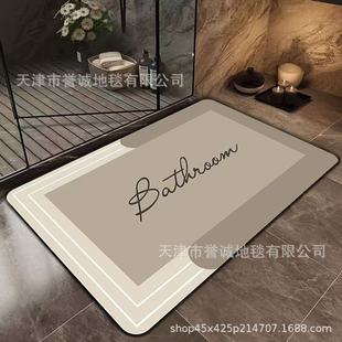 Cross-border wholesale diatom mud floor mat simple household bathroom water absorption oil absorption quick-drying foot mat bathroom non-slip mat