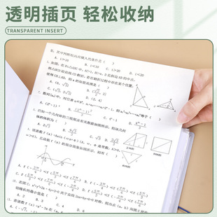 Buckle folder transparent insert a4 multi-layer storage book file data large capacity test paper clip loose-leaf file bag