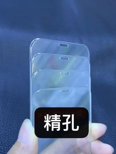 Для iPhone 14 закаленная пленка Apple 12 Pro Max 13 14 XR X Высокоалюминиевая белая пленка Средняя дуга