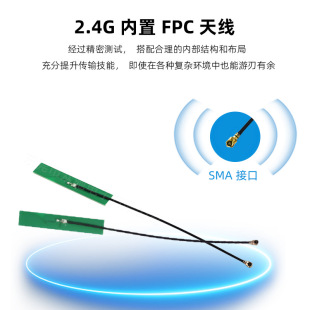 2.4g Built-In Pcb Antenna Built-In Antenna Router Antenna Wifi Antenna
