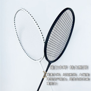 Qianyu badminton racket carbon composite integrated racket adult youth competition training racket groove edge protection racket suit