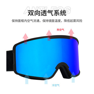 New Men's and Women's Ski Glasses Anti-Fog Fashion Alpine Ski Goggles Sports Outdoor Special Glasses Wholesale
