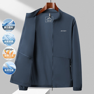 Summer Men's Lightweight Sunscreen Jacket Clothes UV Protection Open Jacket 2025 Single Layer Jacket Youth Cross Border