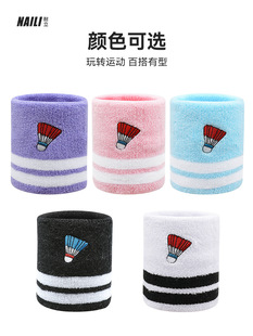 Cross-border embroidery professional badminton wrist guard sweat-absorbent men's and women's tennis running sweat-wiping wrist protection sports protective equipment students
