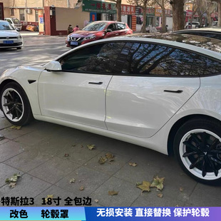 Применимо к Tesla Model3 Крышка Ступицы Колеса украшение изменение цвета Ya 18-дюймовая Модификация аксессуары защита обода колеса матовый черный двойной кусок