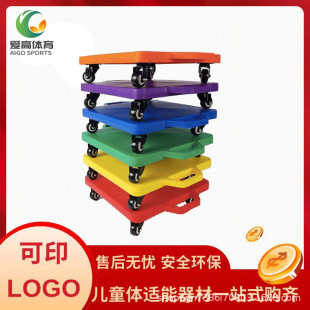 Children's toy sensory training equipment scooter four-wheel balance board small skateboard home early education four-wheel pulley