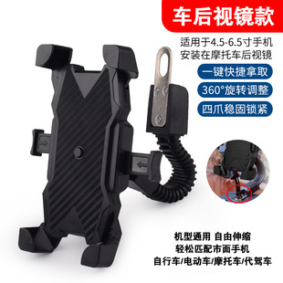 Bicycle Bracket Motorcycle Mobile Phone Bracket Battery Bike Takeaway Riding Motorcycle Car Mobile Phone Bracket