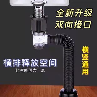 New all-in-one glue-free washbasin deodorant downcomer horizontal vertical row hand washing surface basin drain pipe accessories