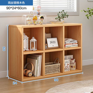 Bookshelf shelf floor bookcase home living room short storage locker shelf lattice cabinet children's bookcase