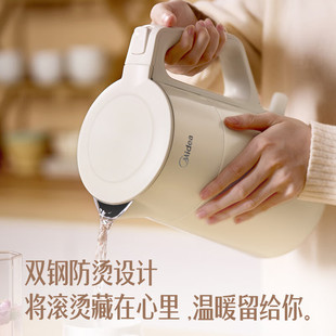 Midea electric kettle electric kettle food grade 304 stainless steel 1.7L large capacity household kettle