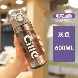 Hile tritan Water Cup Портативный мужской и женский студент простой большой емкости для детей летняя спортивная пластиковая чашка анти-падение