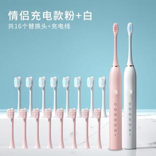 Electric toothbrush charging adult children universal soft brush household portable waterproof toothbrush suit cross-border wholesale