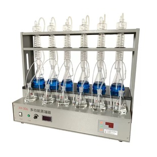 Лабораторный HCA-300(306) Многофункциональный дистиллятор Специальный обратный поток конденсационная труба дистилляционное устройство стеклянная бутылка
