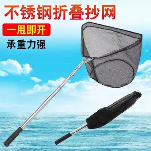 Factory wholesale stainless steel copy net full set of retractable foldable triangle fishing net fishing net fishing net pocket folding copy net