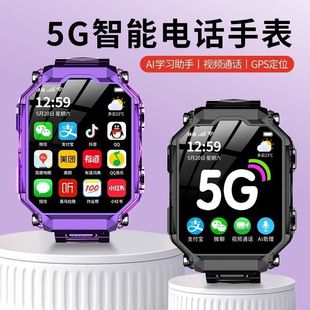 Official Authentic Little Genius Same Style Children's Phone Watch Positioning Waterproof Smart Dual Camera Student Boys and Girls Flagship Store