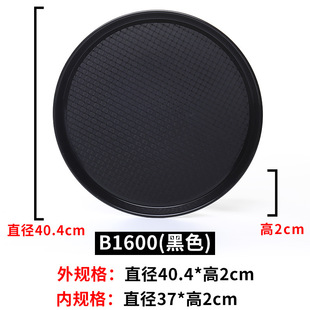 Plastic tray commercial thickened plastic non-slip tray Chinese fast food hotel tableware KFC canteen plate