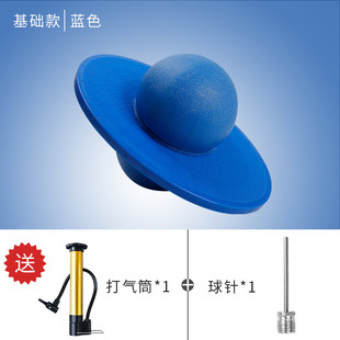 Jumping ball kindergarten children's toy bouncing ball adult sports fitness ball thickened elastic balance bouncing ball