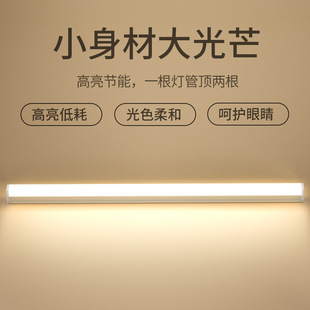 Integrated led lamp T5 Super bright light t8 strip light bar household Full set energy-saving bracket LED fluorescent lamp tube