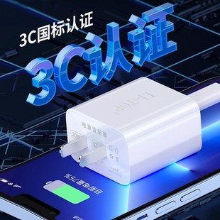 Сертифицированный 3C USB-C зарядная головка 20 Вт кабель для быстрой зарядки PD для передачи данных флэш-зарядка для зарядного костюма Apple 13/12