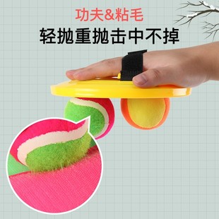Round Sticky Target Ball Sticky Target Ball Sticky Target Ball Double Suction Ball Kindergarten Toss Ball Outdoor Entertainment Indoor Sticky Ball