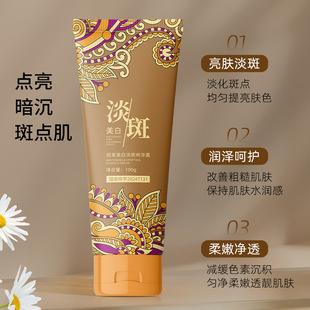 Bai Beam Whitening and Spot-Whitening Essence Cream 100g Brightening, Spot-Whitening, Moisturizing, Softening, Moisturizing and Softening