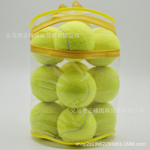 12 bags tennis manufacturers wholesale beginner sports training ball Yellow tennis wear-resistant chemical fiber resistance in stock