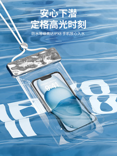 ETRAVEL Easy Travel Bo Yang Mobile Phone Waterproof Bag Seaside Diving Shooting Drifting Touchscreen Swimming Mobile Phone Bag Set
