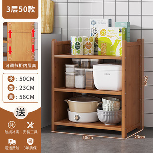 Kitchen Storage Rack Floor Multi-layer Storage Rack Multifunctional Kitchenware Bold Storage Rack Household Bowl and Dish Seasoning Cabinet