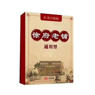 Xufu Laопу в коробках в мешках