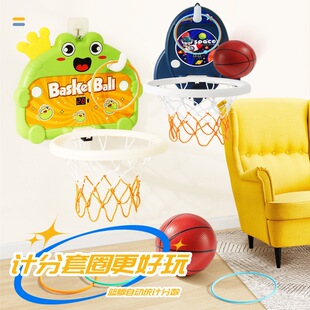 Free Shipping Children's Basketball Rack Shooting Rack Toy Hanging Indoor Home Ball Boy Baby Backboard Wholesale