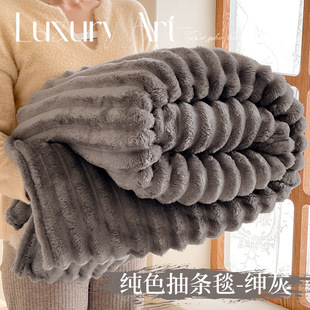 Rabbit plush blanket cross-border office nap blanket coral fleece gift blanket blanket small blanket air conditioning blanket wholesale