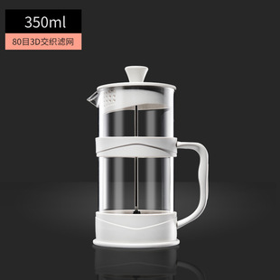 French Pressure Pot Household French Filter Pressure Pot Glass Tea Maker Hand Pressure Filter Cup Brewing Cold Extraction Pot Hand Coffee Pot