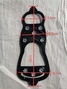 Snow weather outdoor non-slip shoe cover ice surface non-slip shoe cover ski non-slip crampon cotton shoe cover non-slip mountaineering non-slip cover