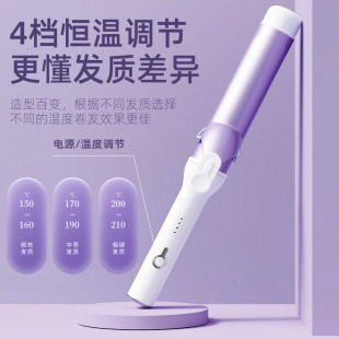 Hair curling stick 40mm large roll negative ion large long-lasting styling big wave curling iron high color value egg roll lazy person