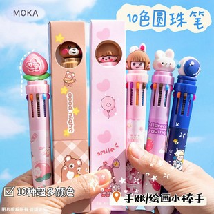 Cartoon Ten Color Ballpoint Pen Student Cute Hand Account Mark Pen High Color Value Press-to-Press Multi-Color Pen Office Sign Pen