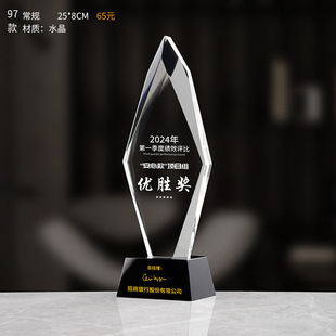 Crystal Trophy надписи производители оптовых креативных пятиконечных звезд