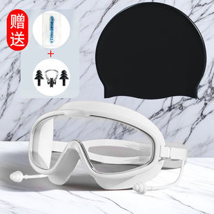 Professional large frame swimming goggles adult children men's and women's swimming glasses anti-water artifact anti-fog HD diving goggles