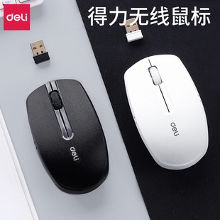 Deli 3738 wireless office mouse battery removable white black mouse laptop desktop computer mouse