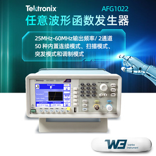 TEKTRONIX AFG2021 генератор сигналов произвольной волны AFG1022 источник сигнала AFG1062