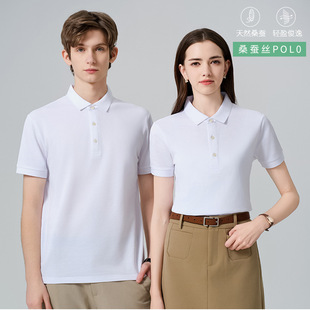 Mulberry silk polo shirt custom enterprise breathable overalls embroidery printed logo work clothes lapel summer short sleeve wholesale