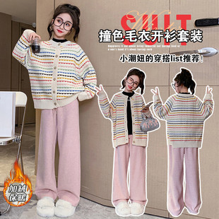 Girls' Fall/Winter suit 2024 New Style Girls Thickened Color Strip Sweater Cardigan Casual Pants Two Pieces