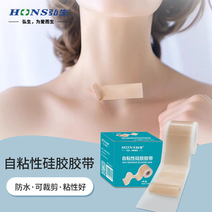 Hongsheng Baby Auricle Correction Patch Silicone Gel Tape Kidsren's Wind Ear Correction Patch Invisible Anti-Wear Heel