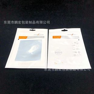 Silver Aluminized Yin and Yang Ziplock Bag High-end Mobile Phone Case Accessories Packaging Bag Clip Chain Bone Bag Wholesale Printing Bag