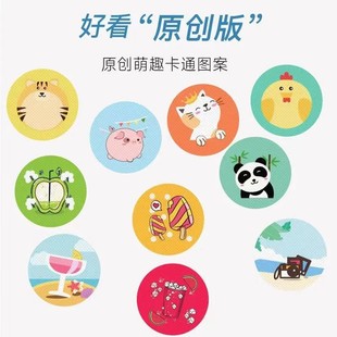 Wholesale portable stickers plant essential oil stickers do not contain mosquito repellent fat baby children's outdoor anti-mosquito artifact for adults