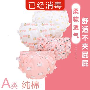 Baby Underwear Women's Cotton Baby Bread Pants Boxer Girls' Shorts Summer Little Girls' Briefs 1-3 Years Old