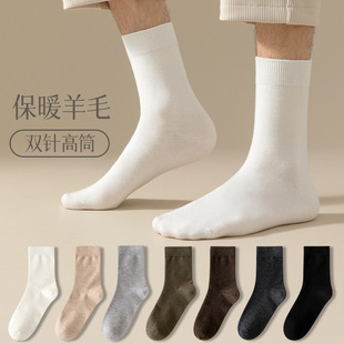 Socks Men's Autumn and Winter Wool Socks Double Needle Socks Solid Color Simple Quality Men's Socks Sweat Absorbing Deodorant Warm Wool